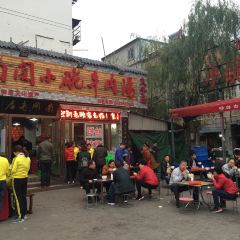 南关小碗牛肉汤(总店) User Photo