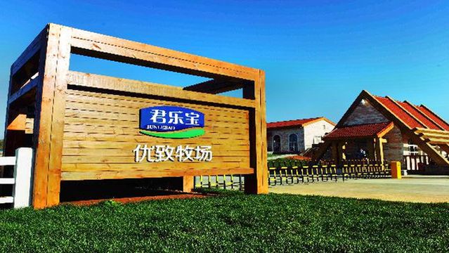 Junlebao Quality Ranch
