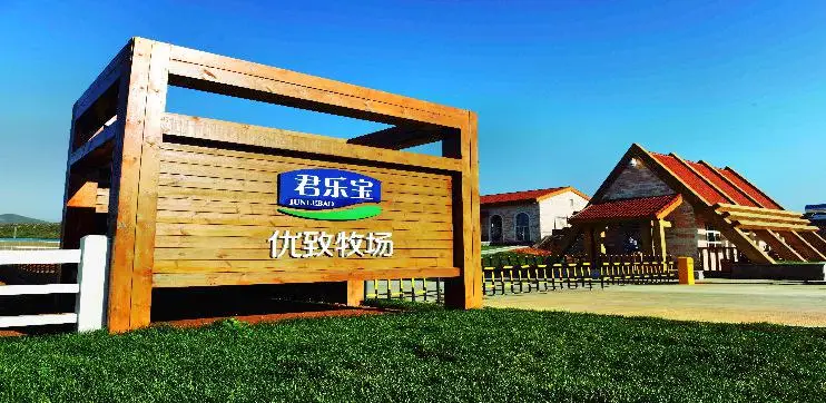Junlebao Quality Ranch