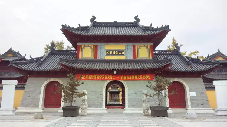 Hotels near Tai Mountain Temple
