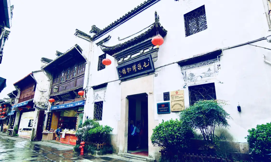 Hotel in zona Tunxi Museum