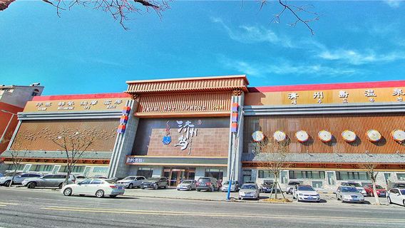 Panjin Jeju Island Hot Springs