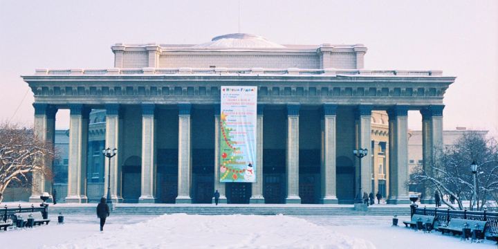 НОВАТ