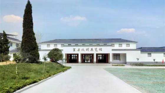 茶山牧場