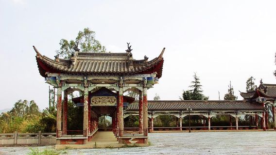 Huanwen Park