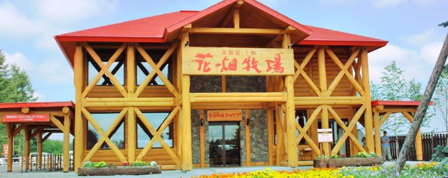 花畑牧場