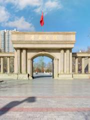 Xuefu Park (South Gate)