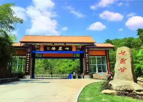 Qixing Valley Ecotourism Resort