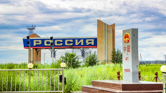 Manzhouli