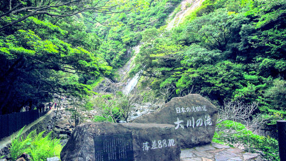 Yakushima