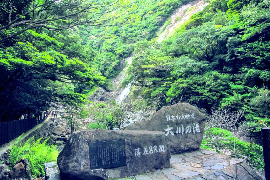 Ohko Waterfall