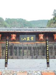 Huangyan Mountain Sceneic Area