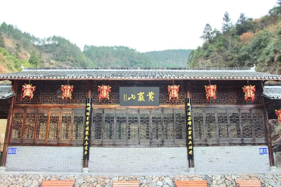 Huangyan Mountain Sceneic Area