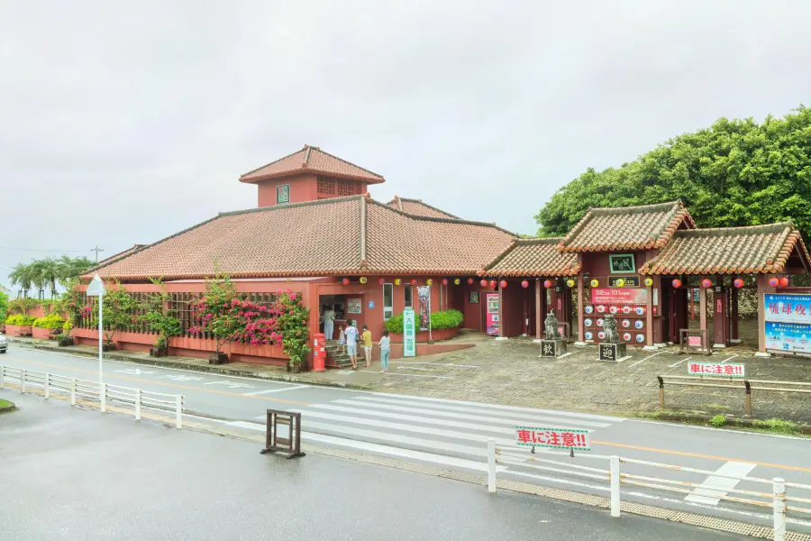 Murasaki Mura Ryukyu Kingdom Theme Park