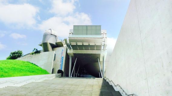 Saga Prefectural Space & Science Museum
