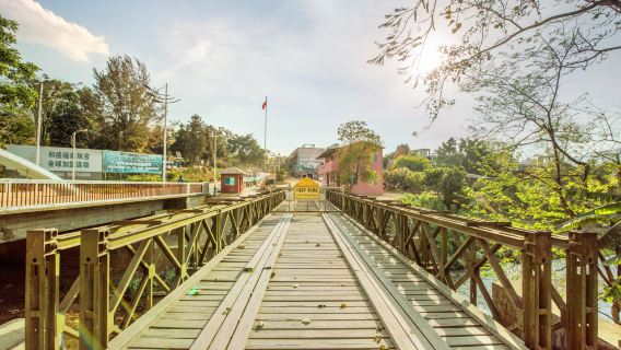 สะพานหว่านติง