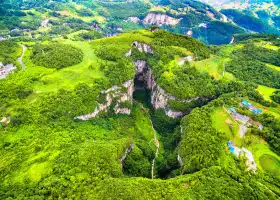 天坑地縫中国国家地質公園