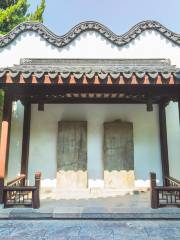Pavilion of Imperial Tablet of Qianlong