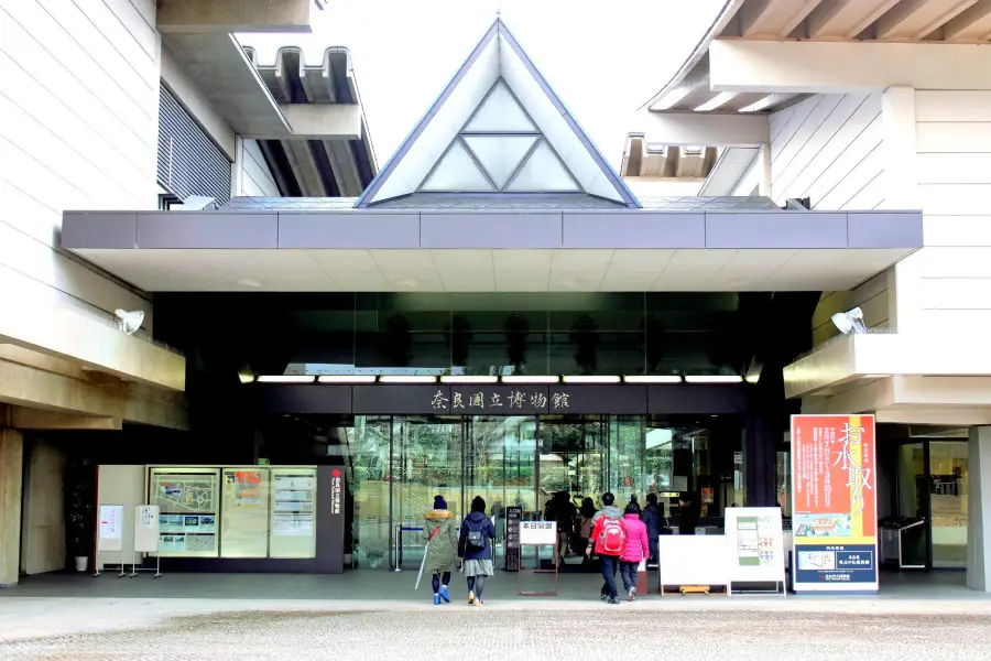 Nara National Museum