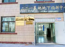 221 Jidi Dixia Zhihui Center