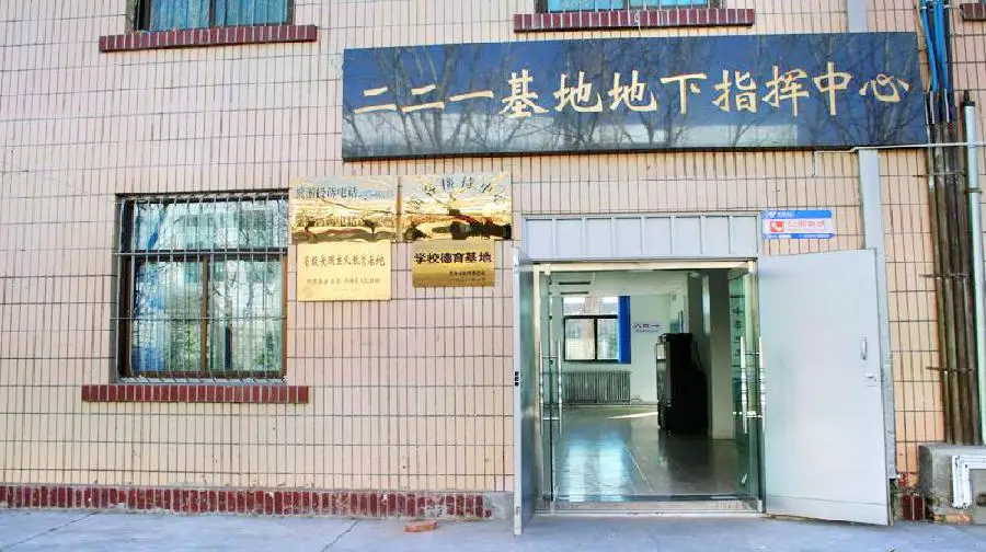 221 Jidi Dixia Zhihui Center