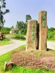 Miyuan Ecological Farm