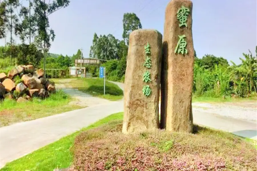 Miyuan Ecological Farm