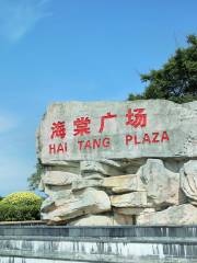 Haitang Square