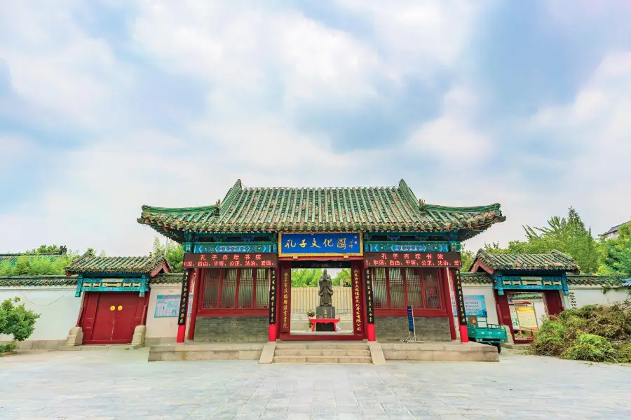 Confucius Cultural Park