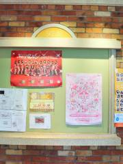 SKE48 Theater