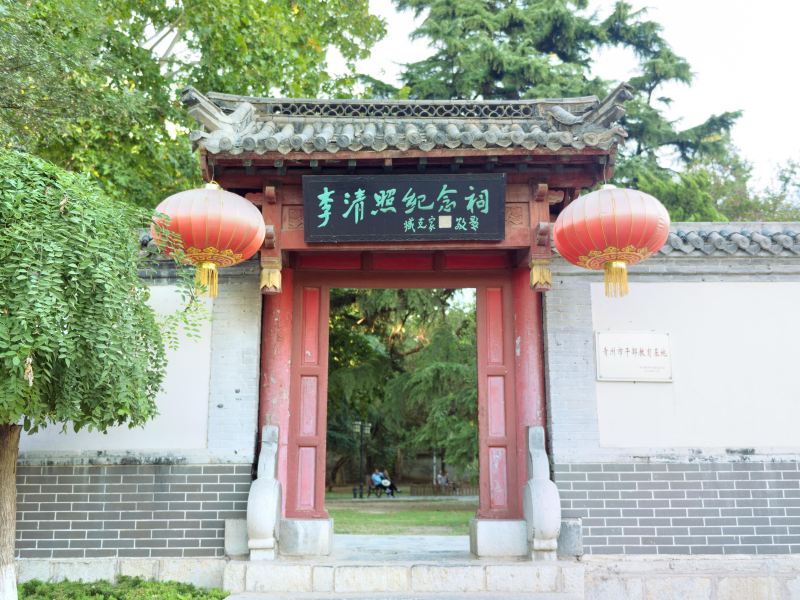 Memorial Temple of Li Qingzhao