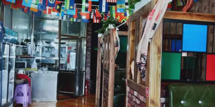 霍林郭勒錦鴻燒烤店