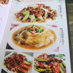 国辉·羊羔肉·胡羊焖饼(市场巷店) User Photo