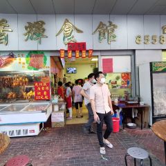 香辉食馆(新兴路店) User Photo