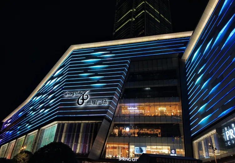 Kunming Henglong Plaza/Spring City 66