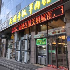 ETHNIC HANDMADE MUTTON RESTAURANT User Photo