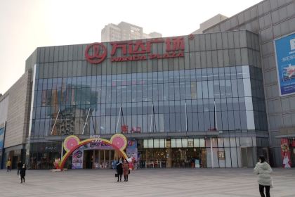 星巴克（無錫萬達店）