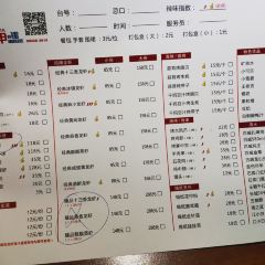 红盔甲(淮海中路店) ảnh của người dùng