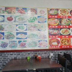 古城鲁面馆 User Photo