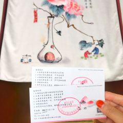 He's House User Photo