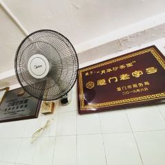 Yuehua Sate Noodles User Photo