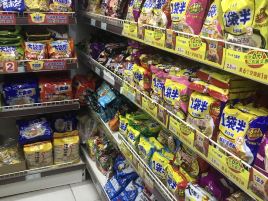 百益超市(珠江街店)