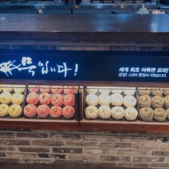 Goraesa Eomuk Haeundae張用戶圖片