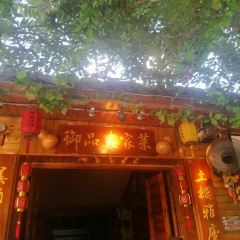 御品农家菜馆 User Photo