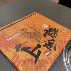 盛金山炭火烤肉(总店) User Photo