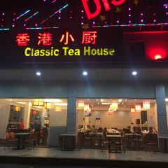 Luy's Classic Tea House User Photo