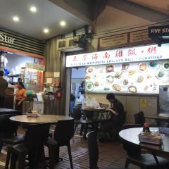 Five Star Kampung Chicken Rice & Kitchen User Photo