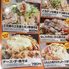 Ikkyusan Dainichi User Photo