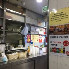 Sister Wah 여행 사진