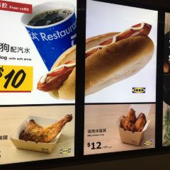 IKEA Restaurant & Cafe User Photo